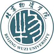北京物资学院