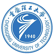 重庆理工大学