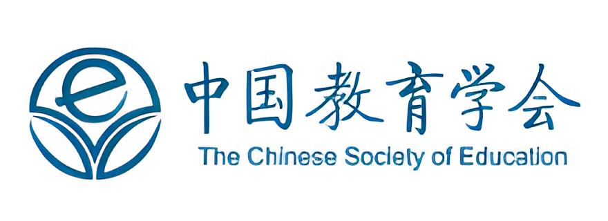 中国高等教育学会