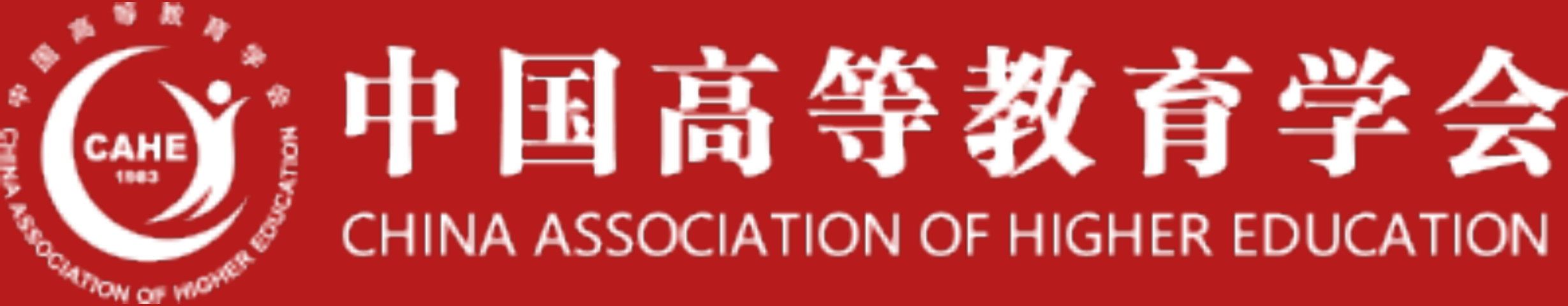 战略合作伙伴